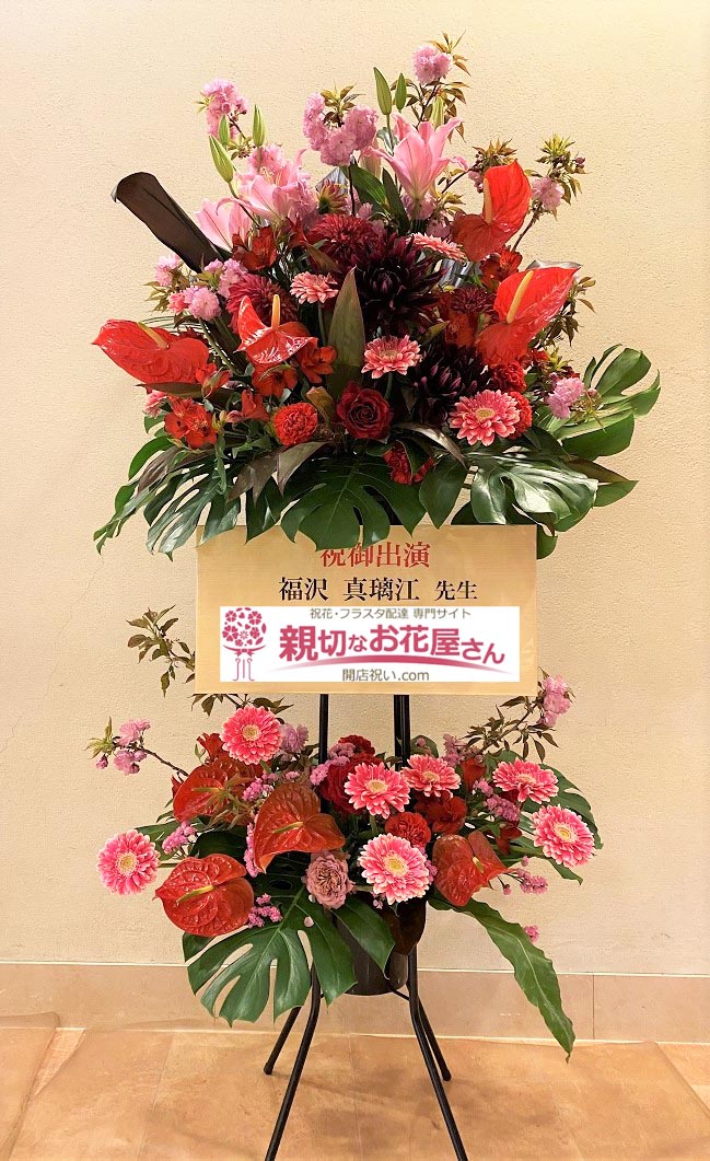 超美品 ２セット お花屋さん 文房具 Wp Polestarcalendars Com