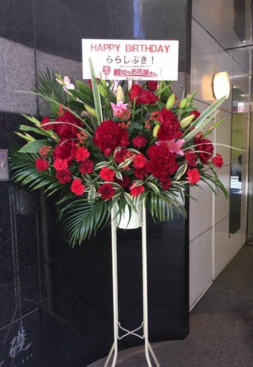 女性アイドルグループ ライブアイドル 地下アイドル にフラスタを送る 全国対応 親切なお花屋さん 開店祝い Com