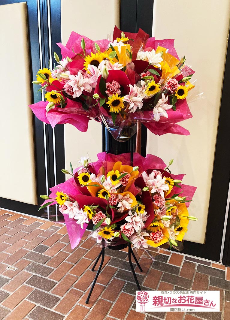発表会祝い花 分けられる花束スタンド 埼玉県さいたま市浦和区 埼玉会館 ピアノ発表会 会場お届け 親切なお花屋さん 開店祝い Com