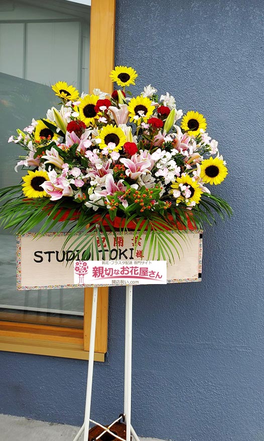 その他新規オープン アーカイブ 親切なお花屋さん 開店祝い Com