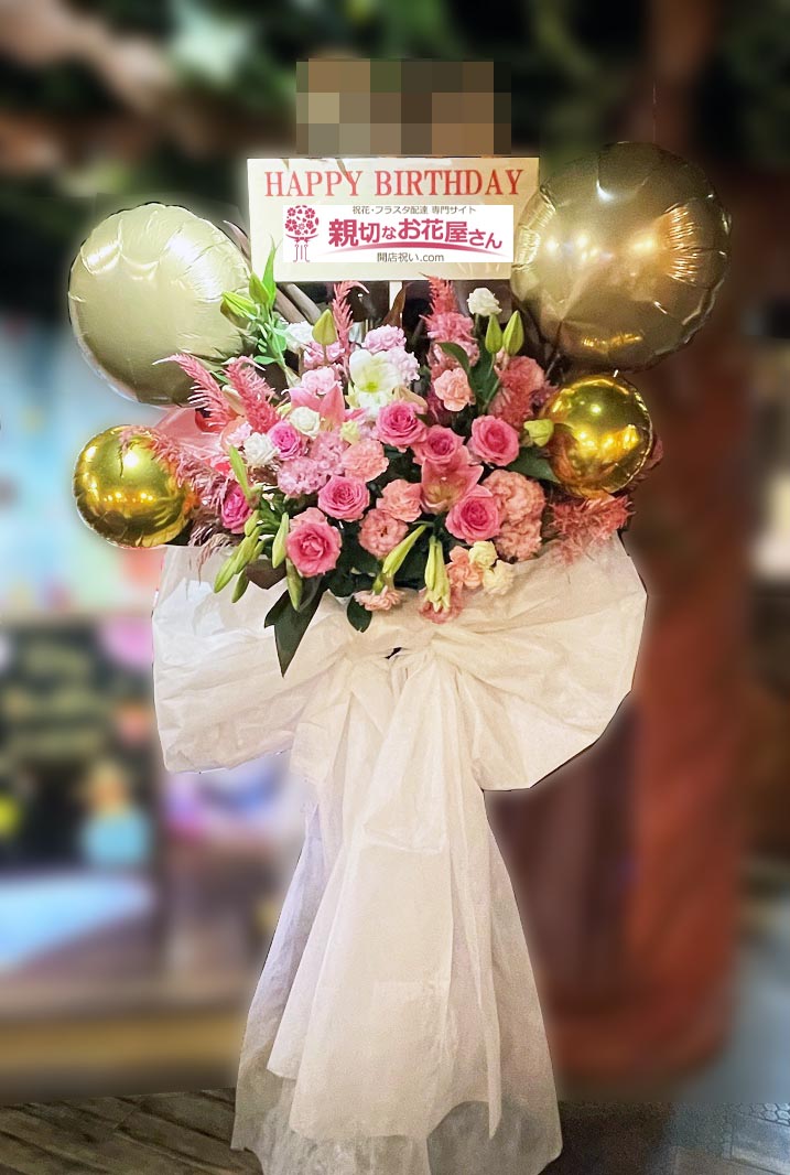 独創的 バルーンお祝いスタンド花キャラクター風福島市内配達 Flyingjeep Jp