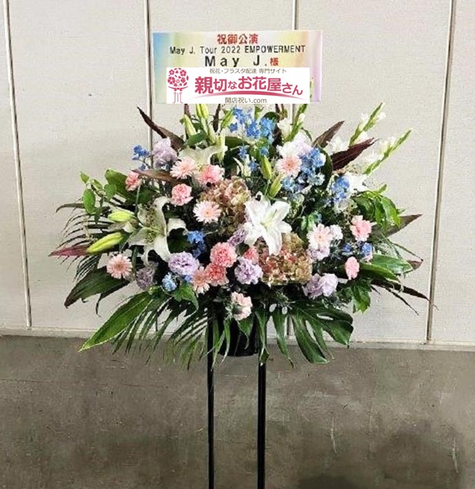 独創的 バルーンお祝いスタンド花キャラクター風福島市内配達 Flyingjeep Jp