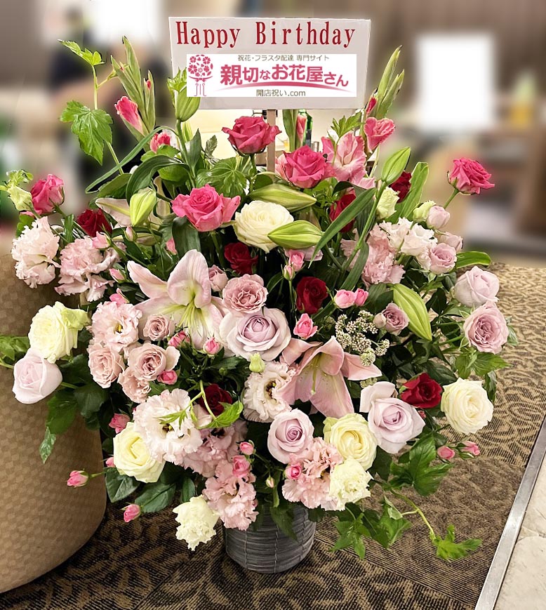 祝花 キャスト様誕生日祝いアレンジ花 東京都足立区千住 クラブ店 様 親切なお花屋さん 開店祝い Com 祝花 キャスト様誕生日祝いアレンジ花 東京都足立区千住 クラブ店 様 親切なお花屋さん 開店祝い Com