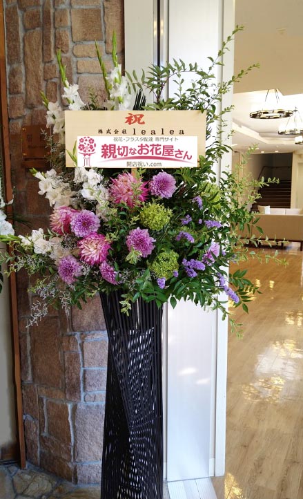 結婚式 各種パーティー 祝賀会 卒業式などのお祝い アーカイブ 親切なお花屋さん 開店祝い Com 結婚式 各種パーティー 祝賀会 卒業式などのお祝い アーカイブ 親切なお花屋さん 開店祝い Com