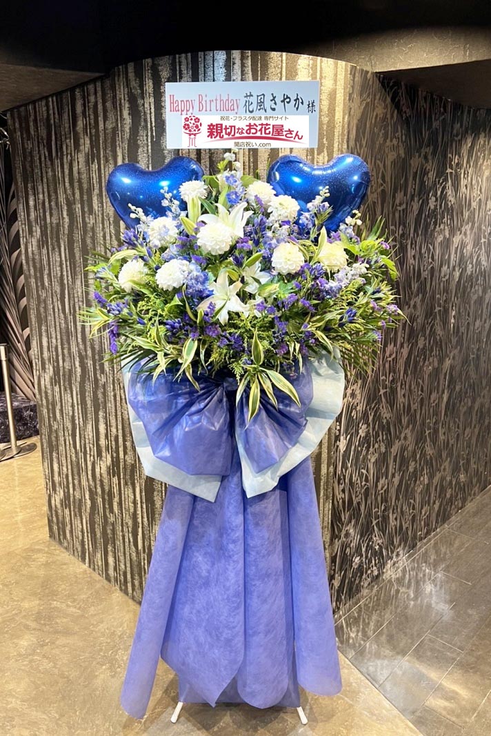 Galaxy 親切なお花屋さん 開店祝い Com