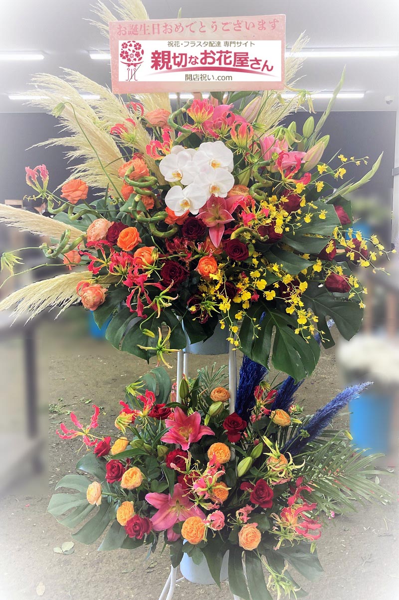 祝花 キャスト様誕生祝い花 埼玉県熊谷市 クラブ店 様 親切なお花屋さん 開店祝い Com