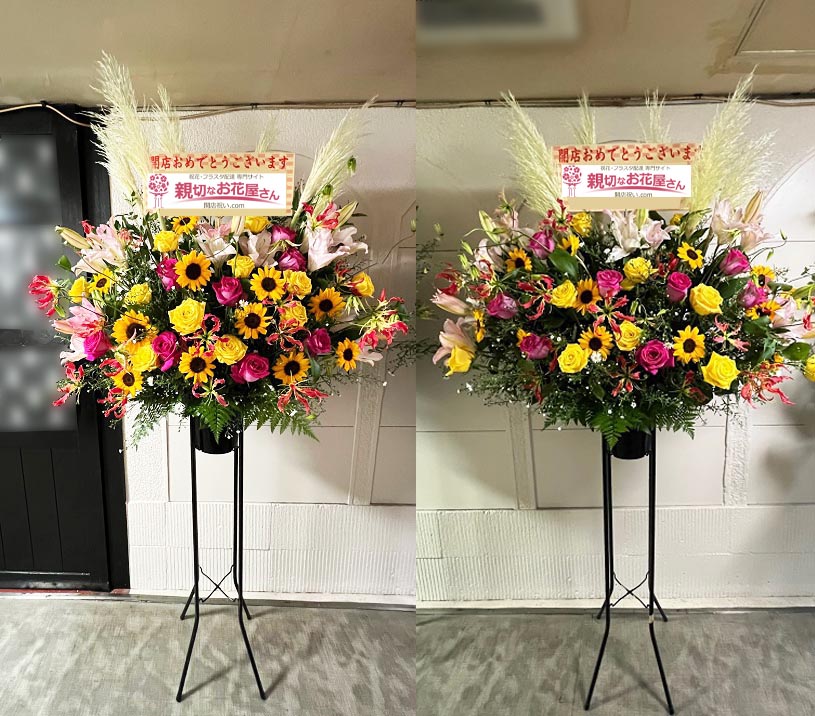 開店祝い 花助が厳選した花屋のお祝いフラワースタンド花2段 円 選べる花色は25色 名札無料 花 画像報告 全国手渡し配送無料 開院祝い 名札付き 設置 開業祝い フラスタ 回収無料