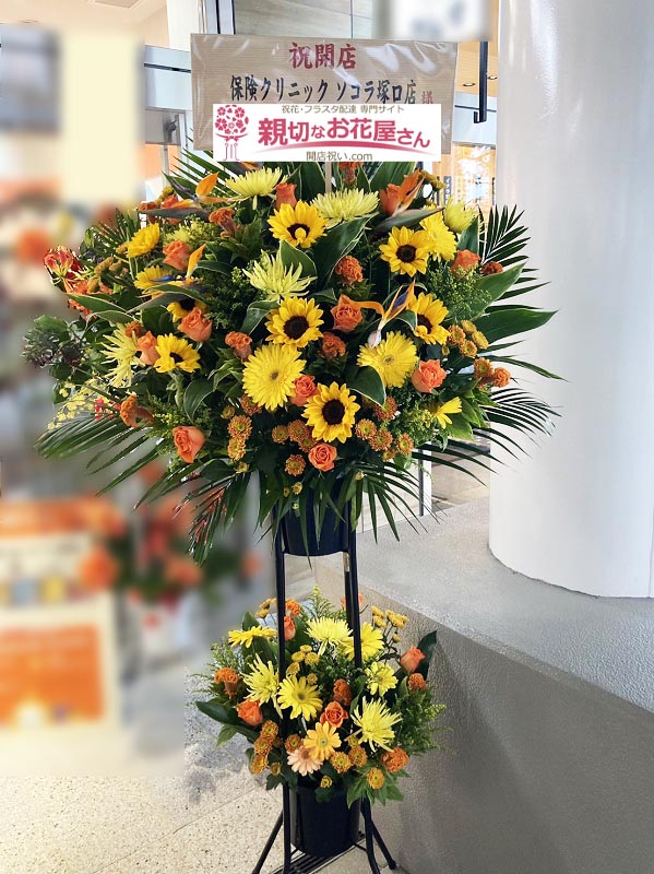 商業施設 ショッピングモール デパート内店舗の開店祝い アーカイブ 親切なお花屋さん 開店祝い Com