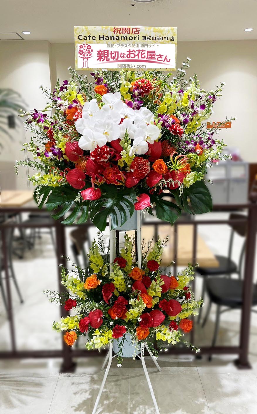 商業施設 ショッピングモール デパート内店舗の開店祝い アーカイブ 親切なお花屋さん 開店祝い Com