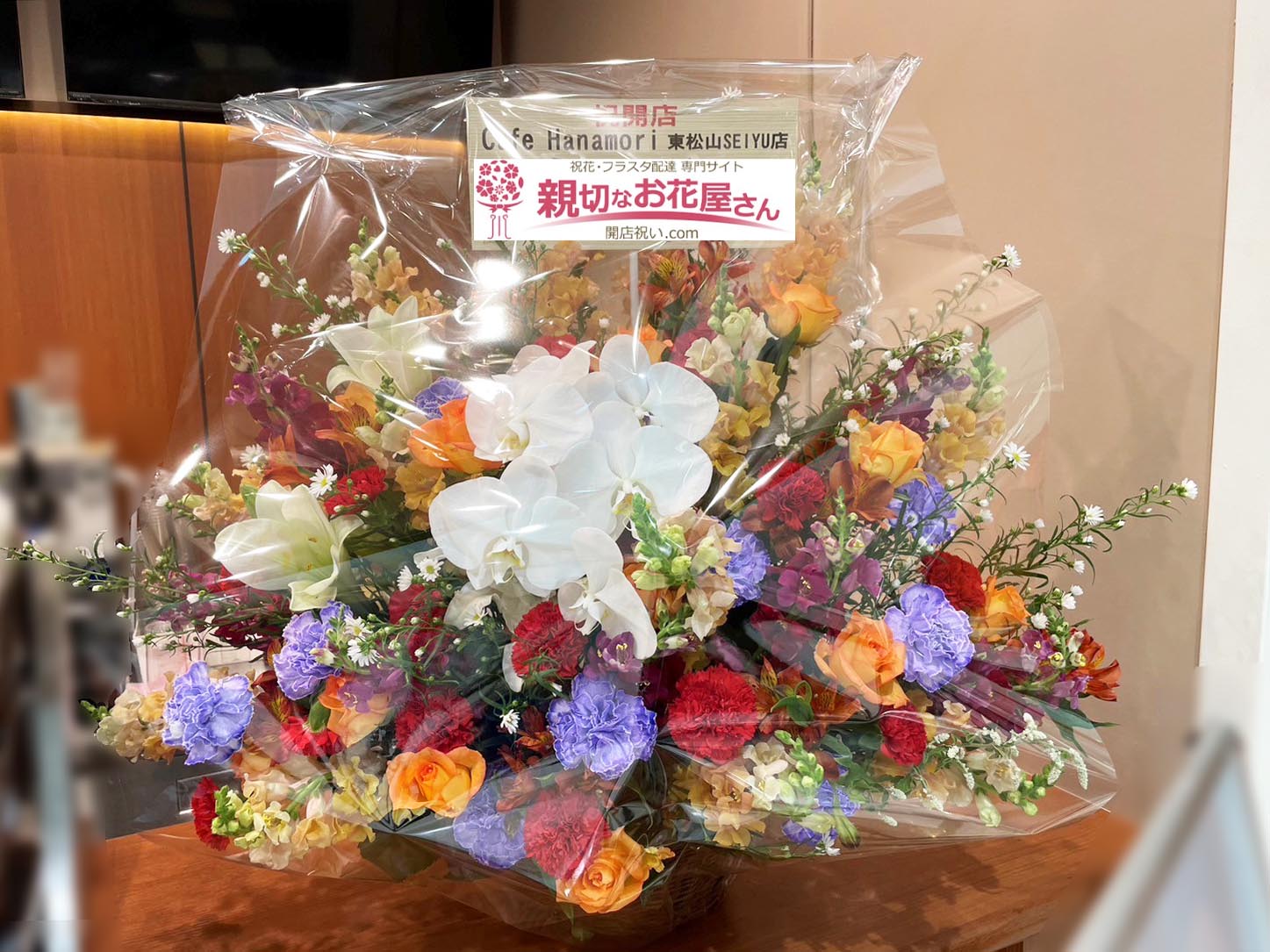 商業施設 ショッピングモール デパート内店舗の開店祝い アーカイブ 親切なお花屋さん 開店祝い Com