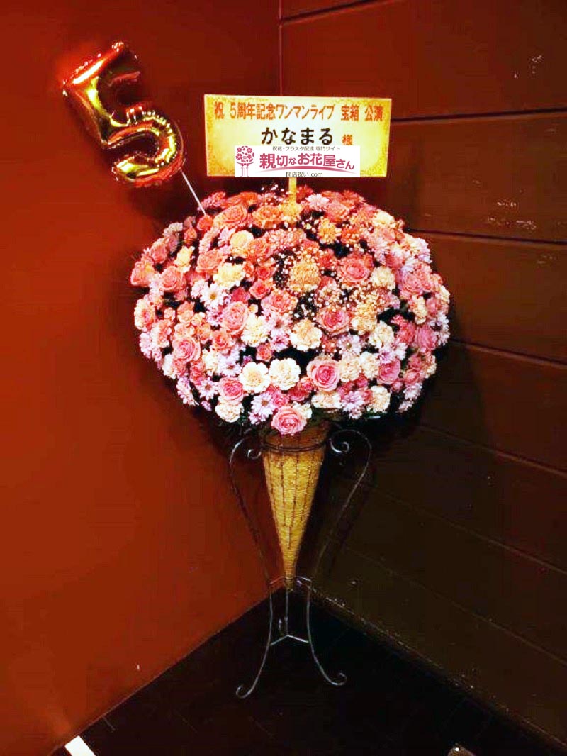 開店祝い花の贈り方 飲食店編 知ってきたい５つのポイント 親切なお花屋さん 開店祝い Com