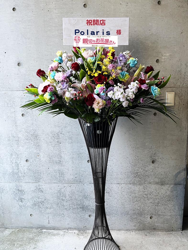 スポーツジム フィットネス ヨガ ピラティス スタジオの開店 移転祝い アーカイブ 親切なお花屋さん 開店祝い Com