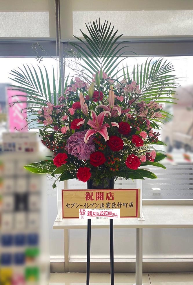 開店祝い花以外友人: 飲食店 開店祝い 花以外で何がいい – 飲食店の開店祝い22選 – EKOTG