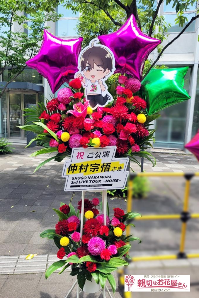 2/11(祝) 花より男子 The Musical 大阪【1階C列センター】 1-2枚