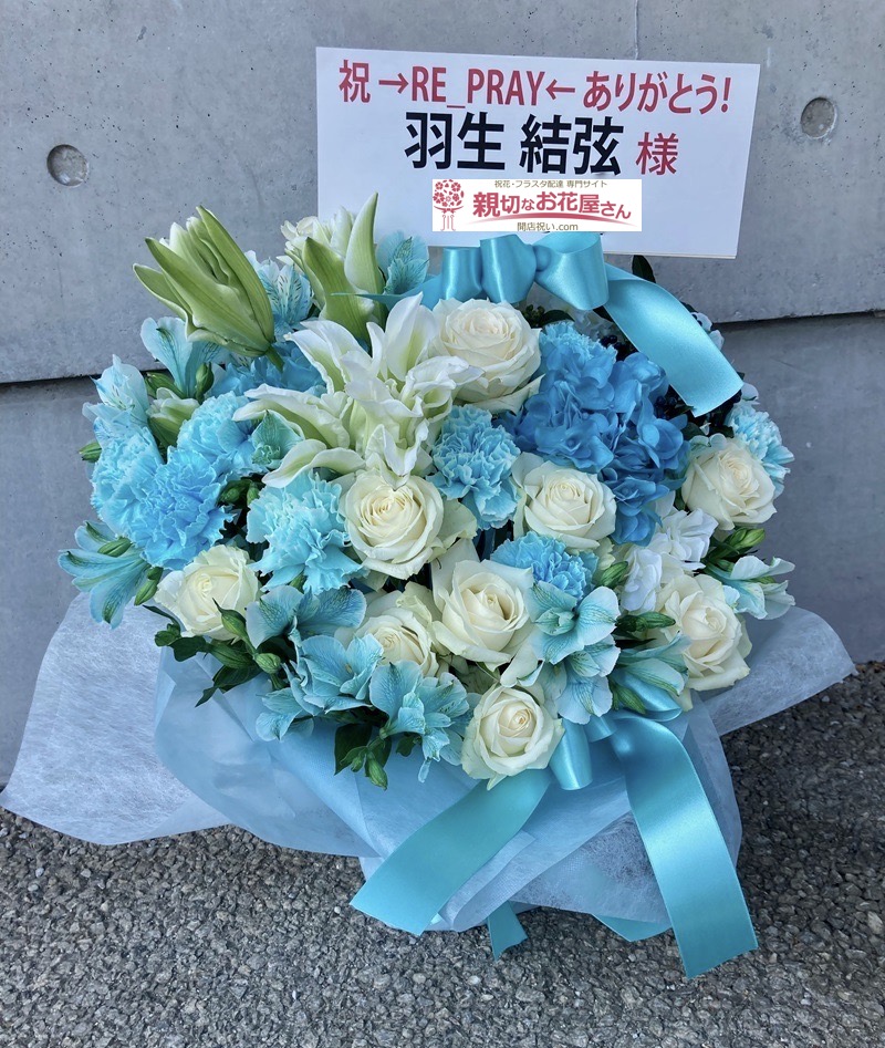 羽生結弦san ◆◇ 花は咲く 風 プーさんと一緒♪ ◇◆ イメージ ビーズドール ☆ ハンドメイド 羽生結弦san ◇◇ 花になれ 風 プーさんと一緒♪ ◇