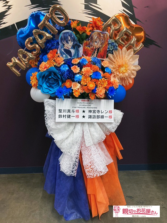 造花×生花】出演祝い花（フラスタ）神奈川県横浜市西区 Kアリーナ横浜  