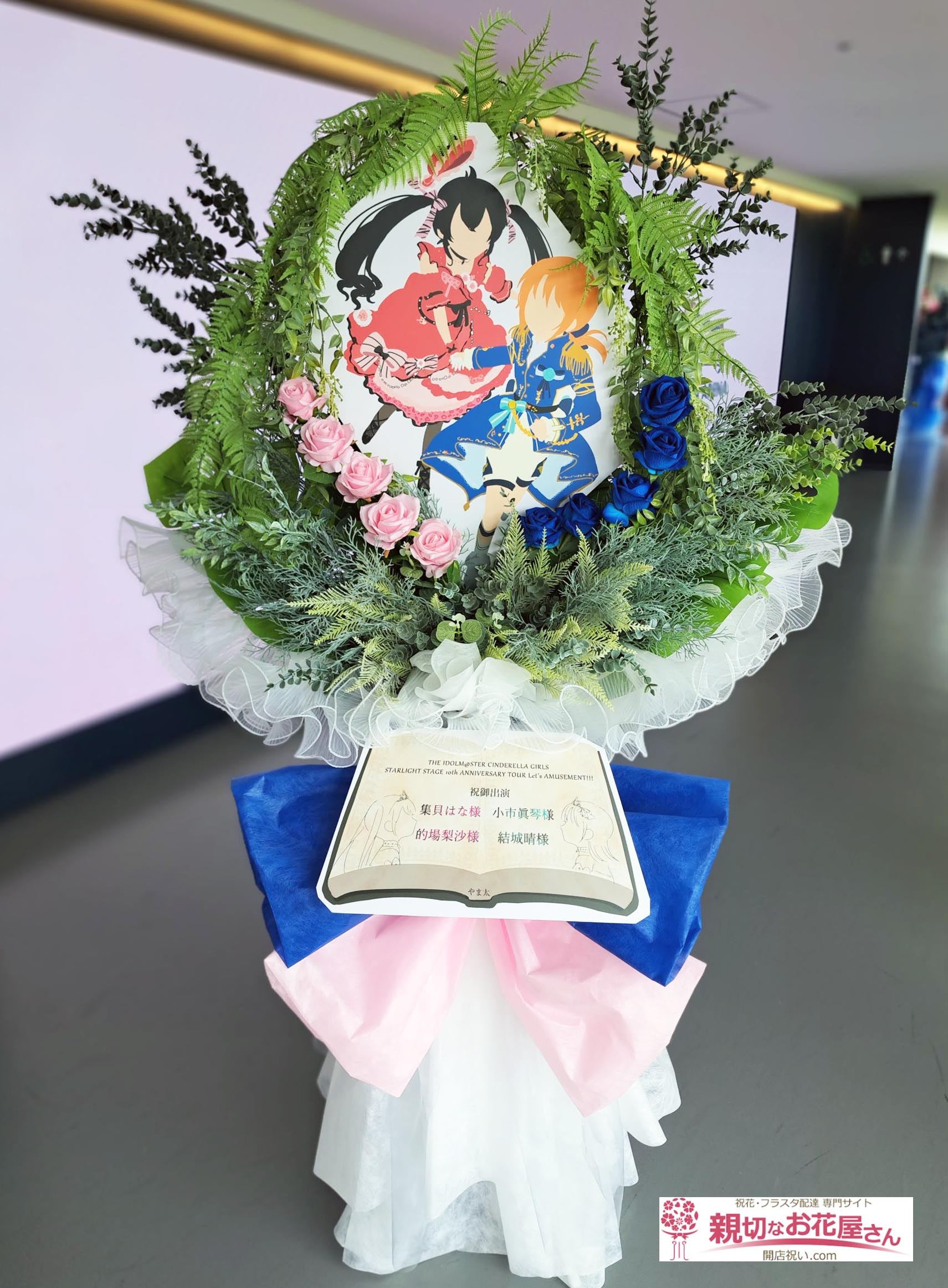 ONE 名古屋 ONE OK ROCK 4/14 ナゴヤドーム チケット OK ROCK DOME 