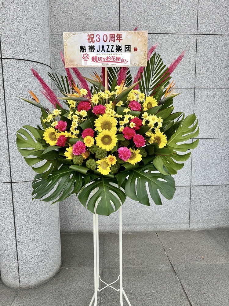 ドライヤー 【新品】藤井大助作 松鶴絵 花瓶