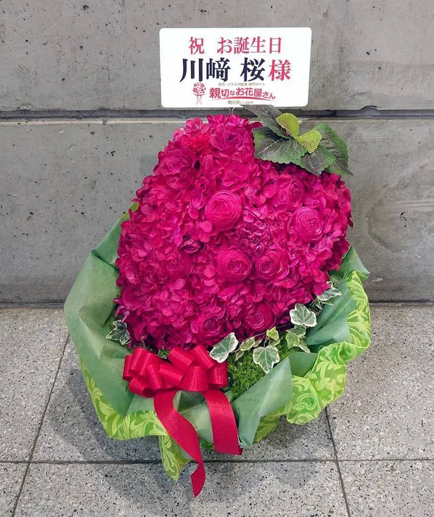 千葉県千葉市美浜区-幕張メッセ-乃木坂46-38thシングル「ネーブルオレンジ」発売記念リアルミートグリート-川﨑桜-祝い花（アレンジ花）-親切なお花屋さん-2025041318s