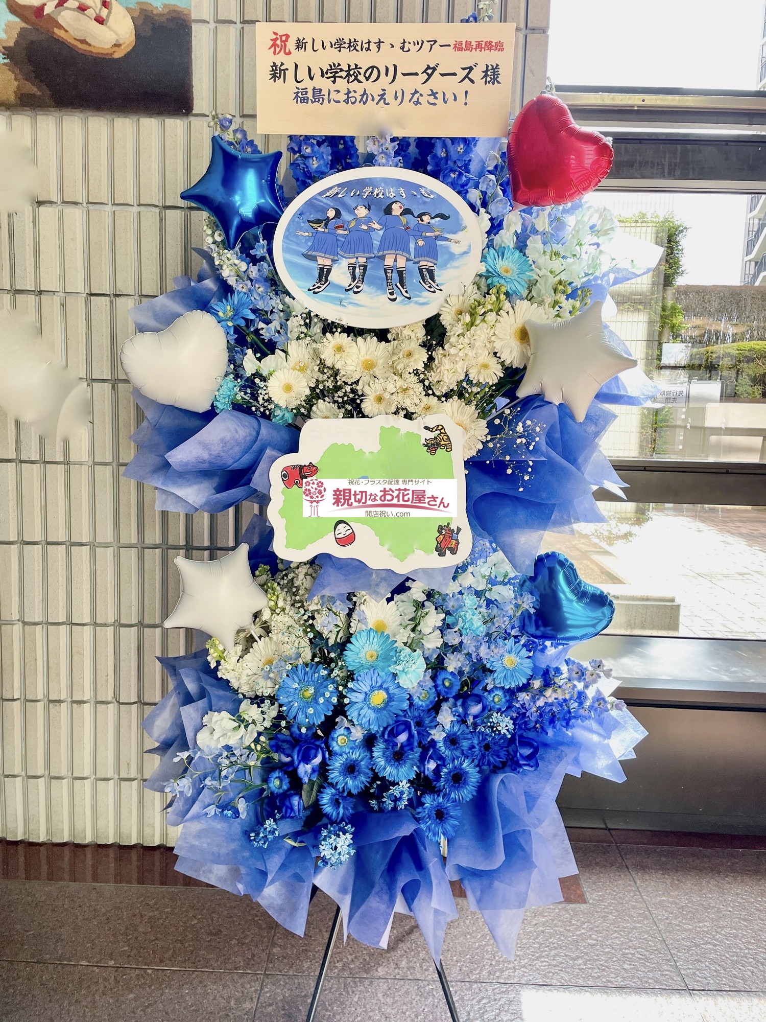 兵庫県信用組合 公式通販 けんしん オーダー | ぬい服 - 長野県信用 